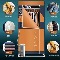 1인가구 의류 건조기 살균 빨래건조대 미니스타일러, 기본 1500W2단 버튼 리모컨