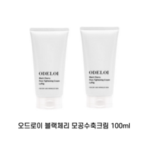 모공수축크림 오드로이 블랙체리 모공수축크림 로프디, 100g, 2개, 100ml
