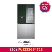 [LG][공식인증점] DIOS 오브제컬렉션 얼음정수기 냉장고 W823SGS472S (820L), 폐가전수거있음