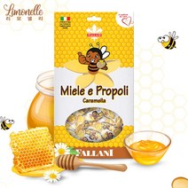 리모넬리 디 유기농 프로폴리스 캔디 꿀 허니 사탕 200g 1개, 프로폴리스 캔디 200g