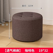미니등받이의자 낮은 화장대스툴 쿠션 체어 바닥의자, 패브릭라운드피어19하이커피칼라