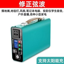 캠핑용 차박용 인산철 파워뱅크 대용량 보조배터리 220v 휴대용, 500~400W[0.4kWh]