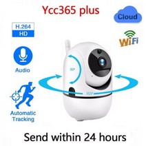 HD IP 카메라 와이파이 자동 추적 카메라 베이비 모니터 나이트 비전 보안 홈 감시, 1080 화이트_중국 | EU 플러그