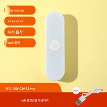 합세방신기숙사에 침대헤드램프 호물침실 리모델링 수면대등 용품대전, 3기숙사 세 색 조정, 레이어 1