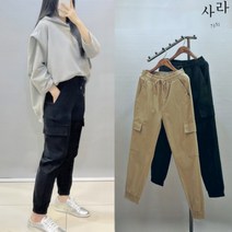 [사라7351] 짱짱 사방스판 밴딩 카고 조거팬츠 9부 봄