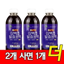 (주)미산약초농장 [2개사면1개더]엄지왕 삼백초발효원액 1000ml 1병, 3병