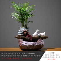 불교 스님 물레방아 연못 분수 안개 발생기 가습기, AG