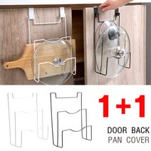 1+1 씽크대 문에 걸어 편리하게 도마 냄비뚜껑걸이, 1개, 블랙+블랙