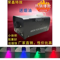 유성액상용 연무기 방역기 연무 연막 방역 소독기 피톤치드, LED600w 무선 리모콘
