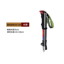 스틱 접이식 남녀 아웃도어 다목적 스틱 등산장비 트레킹 등산 스틱 폴대-52069, 옵션02