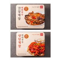 [레드꽃게] 청정해역 국내산 연평도 간장 또는 양념게장, 700g