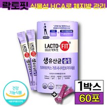 식약처 인증 식약청 인정 종근당건강 락토핏 생유산균 슬림 락토픽 10억 유산군 프로바이오틱스 다이어트 다이어터 가르시니아 장 배변 건강 도움 관리 개선 에좋은 어른 남성 엘라스틴, 1박스 (9890원 할인), 60포