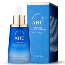 AHC 캡처 모이스트 솔루션 맥스 앰플 50ml, 1개