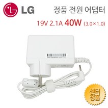 LG 그램 15Z950 15ZD950 15Z960 15ZD960 15Z970 15ZD970 노트북 정품 충전기 어댑터 19V 2.1A 40W