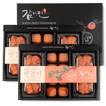 감미인 1+1 청도 반건시 곶감 선물세트, 2박스, 1+1 청도반건시 혼합세트-쇼핑백