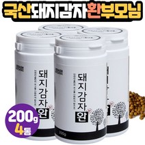 뚱딴지 돼지감자환 20대 30대 대학생 선생 교수 방문 직장인 인턴 대리 신입사원 사회초년생 40대 중년남성 여성 전업주부 워킹맘 50대 부모님 생일 생신 기념일 축하 감사 선물