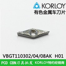 캇터칼날 VBGT 차 PCD 금강석 CBN 질화붕소 VBMTVBG W 2745153863, VBGT110302AKH01 (고 조