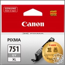 hR추천n9Y4591_캐논정품잉크 CLI-751GY XL 회색 MG5570 대용량 Pixma MG6370_T2Kd4799, 단일 수량