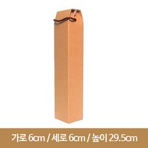 복분자375ml 전용박스 (SW), 100장 1BOX[무료배송]