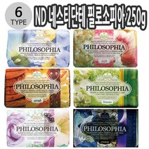 이래마케팅 네스티단테 이태리비누 천연비누 ND 네스티단테 필로소피아 250g 6종 택1 (제스트)_973EA, 필로소피아 크림, 본상품선택