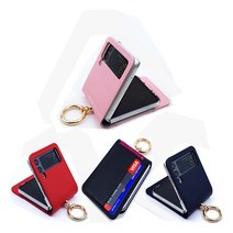 [케이케이스토리] KKS 사피아노 이지링 갤럭시Z플립4 카드케이스 (F721), 전체색:갤럭시Z플립4-퍼플