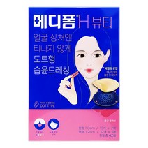 메디폼H 뷰티 도트형, 5개