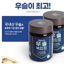 관절안정 우슬 연골정 120정 우슬봉조탕/우슬뿌리효능 관절건강 무릎/우슬효능/관절에 좋은 약초/콘드로이친 msm 글루코사민+보스웰리아+상어연골+초록홍합추출분, 1+1+1