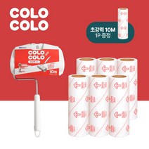 고로고로 초강력 8M 테이프 리필+샤프트+케이스 (10M 1P 증정), 리필 6개+샤프트세트