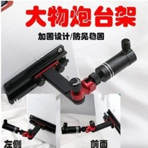 왼손잡이용 낚시받침대 전장포대대물거대받침 장대용 초경낚시통 코너 왼손 범용거물만향포대, 01 ABK