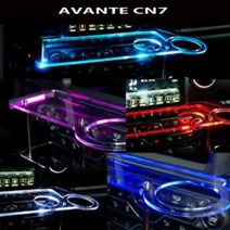 ArtX 올뉴아반떼 CN7 USB 5V LED 2단 차량용 무중력테이블 컵홀더 식탁 자동차 선반 핸드폰 거치대 수납용품, 추가안함, 화이트LED, 일반 타입