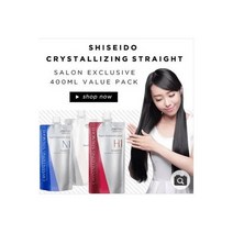 SHISEIDO FLASH SALE SALON EXCLUSIVE 400ML REBONDING HAIR PACK SILKY️ STRAIGHT️ SMOOTH, N1 set (sensitive hair)