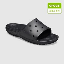크록스 [크록스][크록스 정품] 클래식 공용 슬라이드 206121-001