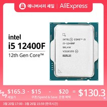 전체 인텔 12 세대 CPU 코어 i5 12400F 6 스레드 10 nm 프로세스 65w lga 1700 18M 레벨 3 캐시 4.4Ghz