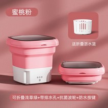 속옷세탁기 세탁기 스마트 양말 미니 속옷세탁기 운동화전용세탁기 원룸용 소형 빨래 휴대용, C