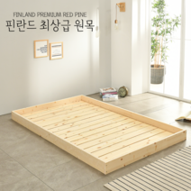 HASA 핀란드 원목 저상형침대프레임 매트리스깔판 슈퍼싱글 퀸 킹 패밀리 받침대 침대프레임, 네추럴