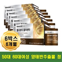 인기 많은 아내말 추천순위 TOP100 상품 소개