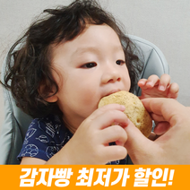 리얼 춘천감자빵 15개입, 단호박빵