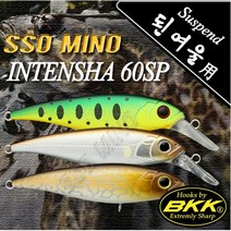 인텐샤60 쏘가리미노우 루어 미끼 서스펜드 배스미노우, 6번 차트 핑크 야마메