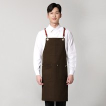 AB1098_L 브라운가죽끈 x형 앞치마 공방 카페 미술 목공 바리스타 어린이집 단체 식당