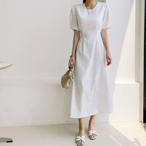 하이데일리 심플리 린넨 롱원피스
