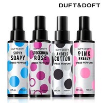 드레스퍼퓸 100ml, 더프트 드레스퍼퓸 핑크브리즈