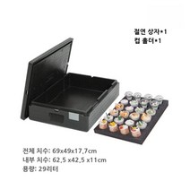 업소용 베이커리 디저트 배달 보관용기 박스 케이터링 식품 등급 EPP 상자, 16.29110카본블랙(종이컵로딩)