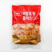 1+1 사세 순살치킨 버팔로윙 버팔로스틱 치킨텐더 1kg, 02_사세 버팔로윙 1kg+1kg