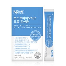 뉴네이처 포스트바이오틱스 프롤린 모유 유산균 lgg 프로바이오틱스 30포, 1개