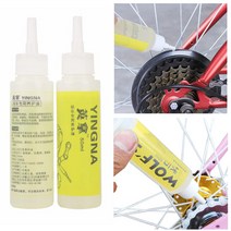 자전거 구리스 녹방지 윤활유 정비 D739 체인 오일