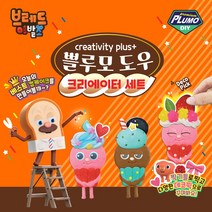 보아스린 브레드이발소 쁠루모도우 세트, 크리에이터 세트
