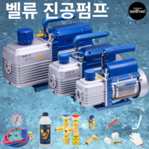진공펌프 에어컨진공펌프 진공모터 토르게이지, 2. N 시리즈 중형