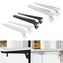1줄 35피치 찬넬 목재날개 강화용 150~400mm 찬넬선반 찬넬부속 벽선반 인테리어선반, 화이트