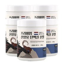 멜로우네이쳐 네덜란드산 산양유 단백질 분말 100% (대용량), 6통, 240g