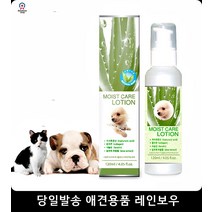 강아지산책후발 강아지발크림 피부약한강아지 강아지발바닥보습 펫발관리, 1개, 1개 1개